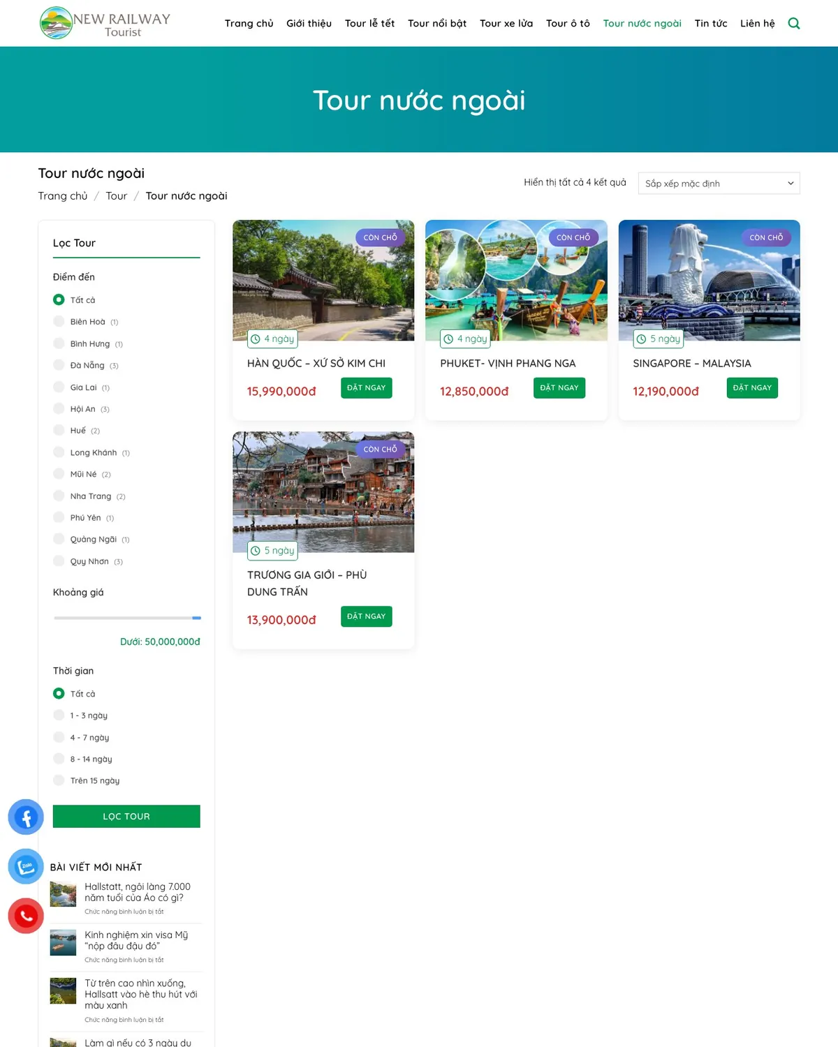 Trang tour nước ngoài